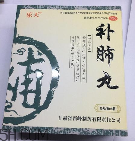 補(bǔ)肺丸能治支氣管炎嗎？補(bǔ)肺丸能治肺氣腫嗎？