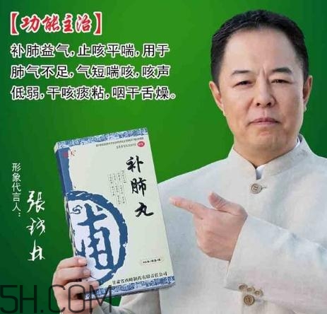 補(bǔ)肺丸能治支氣管炎嗎？補(bǔ)肺丸能治肺氣腫嗎？
