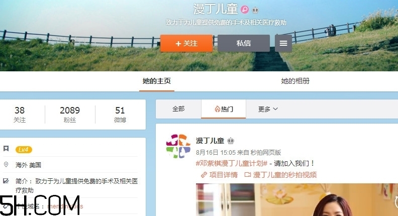 什么是漫丁兒童？漫丁兒童計(jì)劃初衷是什么