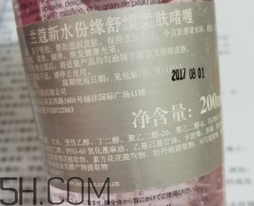 蘭蔻水份緣啫喱怎么樣？蘭蔻水份緣啫喱好用嗎？