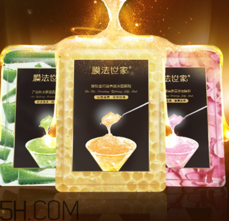 膜法世家晶凍面膜怎么樣？多少錢？