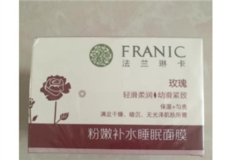 法蘭琳卡睡眠面膜怎么樣？法蘭琳卡睡眠面膜怎么用？