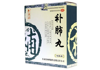 補(bǔ)肺丸能治支氣管炎嗎？補(bǔ)肺丸能治肺氣腫嗎？