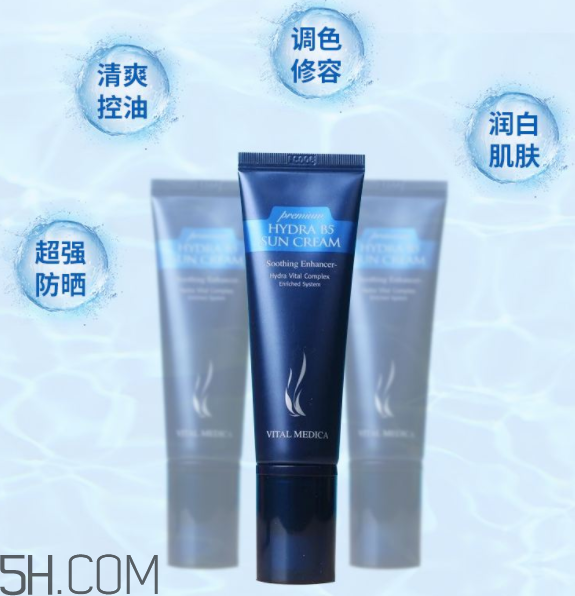 ahc防曬霜價(jià)格多少錢(qián)？不擦防曬霜有什么影響？