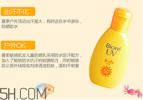 碧柔面部防曬產(chǎn)品有哪些？碧柔防曬霜的使用方法