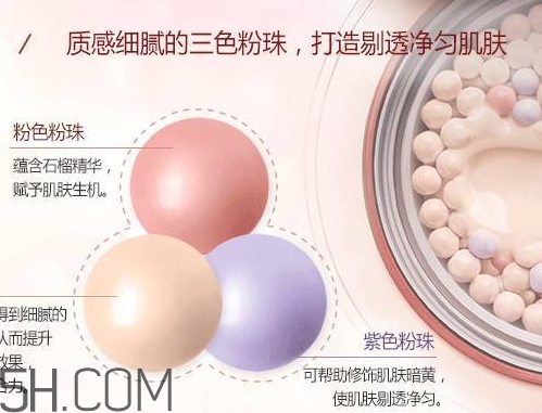 悅詩風(fēng)吟石榴氣墊多少錢？悅詩風(fēng)吟石榴氣墊專柜價(jià)