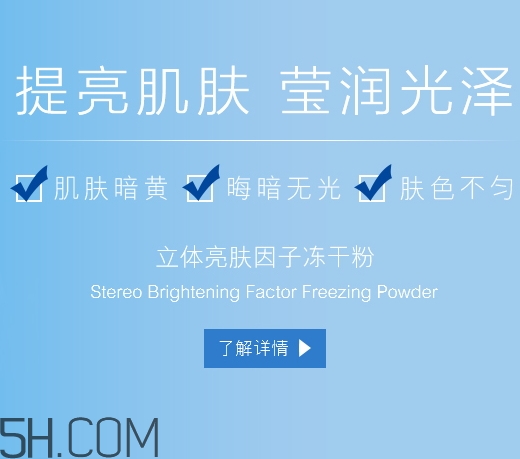 麗普司肽是什么牌子？麗普司肽是暨大的嗎？