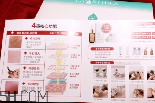 麗普司肽凍干粉怎么用？麗普司肽凍干粉使用方法