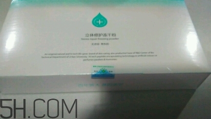 麗普司肽凍干粉多少錢？麗普司肽凍干粉價(jià)格