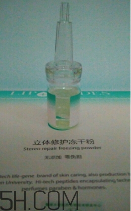 麗普司肽凍干粉多少錢？麗普司肽凍干粉價(jià)格