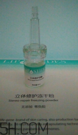 麗普司肽凍干粉多少錢？麗普司肽凍干粉價(jià)格