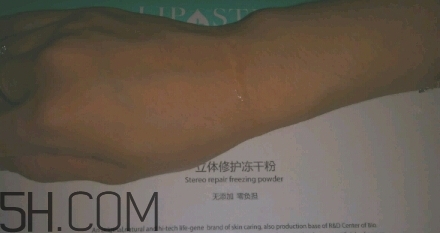 麗普司肽凍干粉多少錢？麗普司肽凍干粉價(jià)格