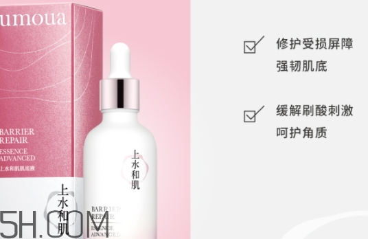 上水和肌適合什么年齡？上水和肌適合什么膚質(zhì)
