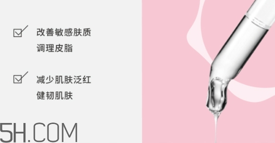 上水和肌適合什么年齡？上水和肌適合什么膚質(zhì)