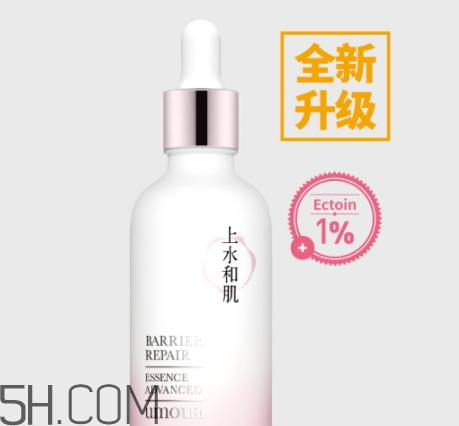 上水和肌肌底液多少錢？上水和肌肌底液新舊包裝對比