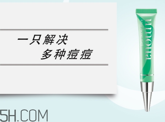 上水和肌點(diǎn)痘膠怎么樣？上水和肌祛痘凝膠怎么用