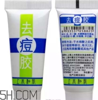 上水和肌點(diǎn)痘膠怎么樣？上水和肌祛痘凝膠怎么用