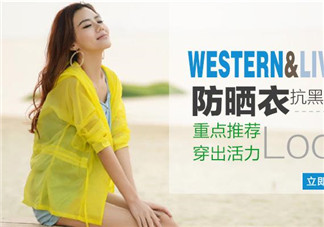 十幾塊防曬衣有用嗎？防曬衣的防曬原理