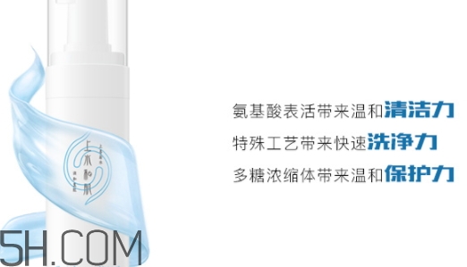 上水和肌氨基酸潔面怎么樣？上水和肌洗面奶怎么用？