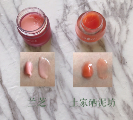 土家硒泥坊唇膜和蘭芝唇膜哪個好？土家硒泥坊唇膜和蘭芝對比