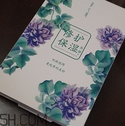 云南白藥面膜怎么樣？云南白藥面膜好用嗎