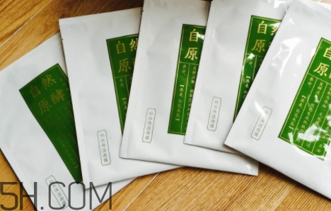 云南白藥面膜怎么樣？云南白藥面膜好用嗎