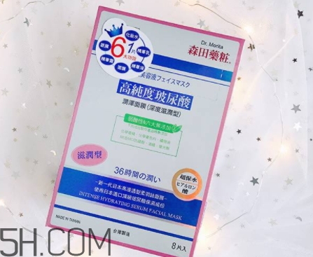 森田藥妝面膜哪款好？森田藥妝面膜不同款式功效
