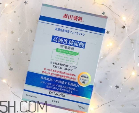 森田藥妝面膜哪款好？森田藥妝面膜不同款式功效