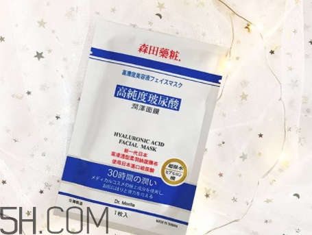 森田藥妝面膜哪款好？森田藥妝面膜不同款式功效