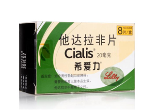 希愛力是偉哥嗎？希愛力是什么藥？