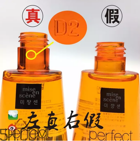 愛茉莉護(hù)發(fā)精油保質(zhì)期多久？愛茉莉護(hù)發(fā)精油真假鑒別圖