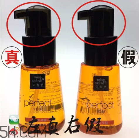 愛茉莉護(hù)發(fā)精油保質(zhì)期多久？愛茉莉護(hù)發(fā)精油真假鑒別圖