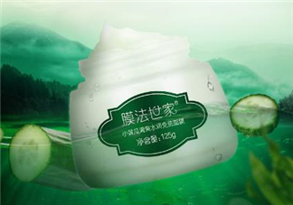 膜法世家小黃瓜面膜怎么樣？膜法世家小黃瓜面膜測評