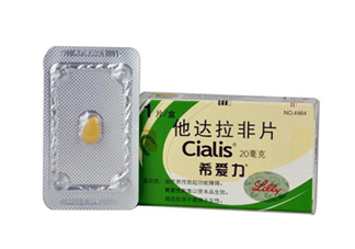 希愛力是哪個國家的？希愛力多少錢一盒？