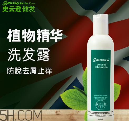 油性頭發(fā)用什么洗發(fā)水好？沙宣洗發(fā)水怎么樣？