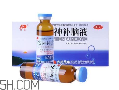 安神補(bǔ)腦液什么時候喝最好_飯前吃還是飯后吃？