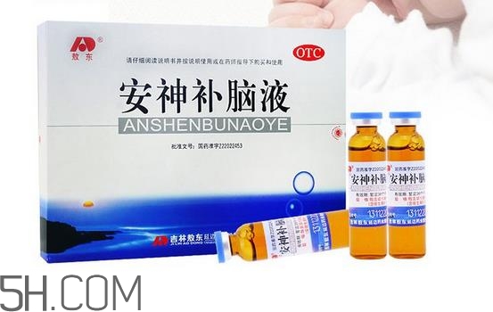 安神補(bǔ)腦液是保健品嗎？安神補(bǔ)腦液是安眠藥嗎？