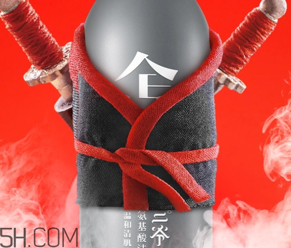 二爺新漢方是什么牌子？二爺新漢方好用嗎？