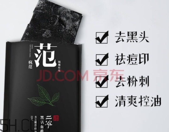 二爺新漢方是什么牌子？二爺新漢方好用嗎？