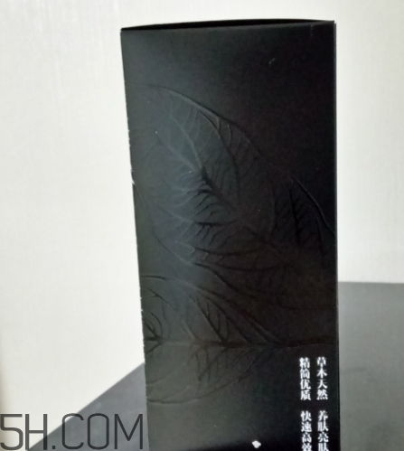 二爺新漢方真的好嗎？二爺新漢方護膚品怎么樣？