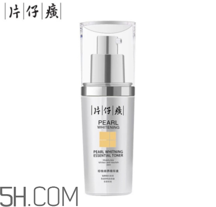 片仔癀珍珠臻白精華液好用嗎？多少錢？