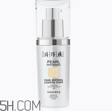 片仔癀珍珠臻白精華液好用嗎？多少錢？