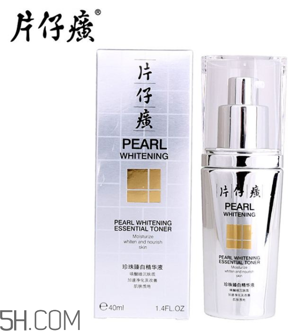片仔癀珍珠臻白精華液好用嗎？多少錢？