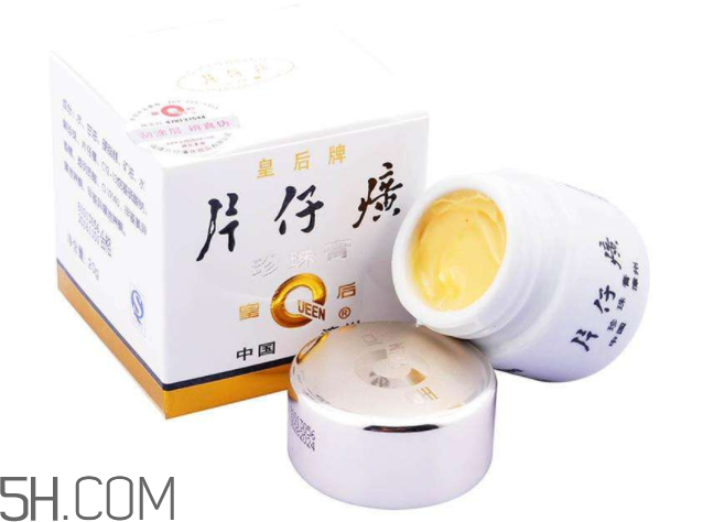 片仔癀珍珠膏好用嗎？片仔癀幾款珍珠膏的區(qū)別