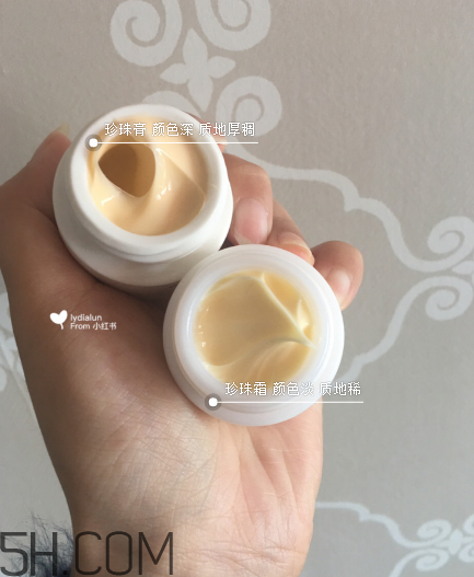 片仔癀珍珠霜和珍珠膏有什么區(qū)別？片仔癀珍珠膏測評