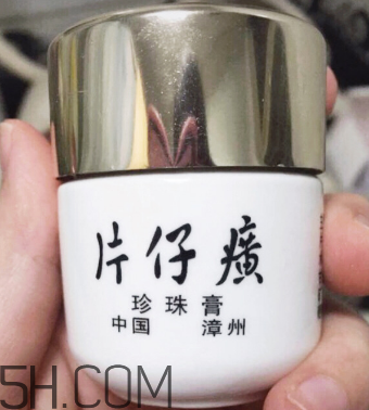 片仔癀珍珠霜和珍珠膏有什么區(qū)別？片仔癀珍珠膏測評