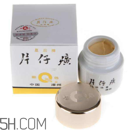 片仔癀珍珠膏敏感肌膚可以用嗎？片仔癀珍珠膏能不能美白祛斑？