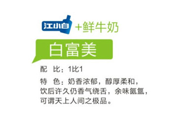 江小白怎么喝？江小白怎么調(diào)酒