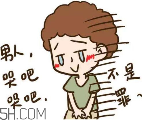 前列腺增生能要孩子嗎？前列腺增生會(huì)傳染嗎？