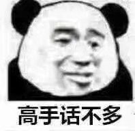 皮這么一下你快樂(lè)嗎是什么意思？皮這么一下你開(kāi)心嗎表情包